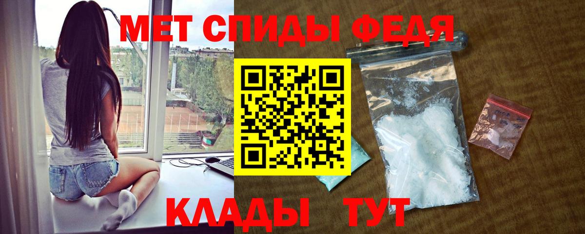 АМФЕТАМИН 98% Берёзовский