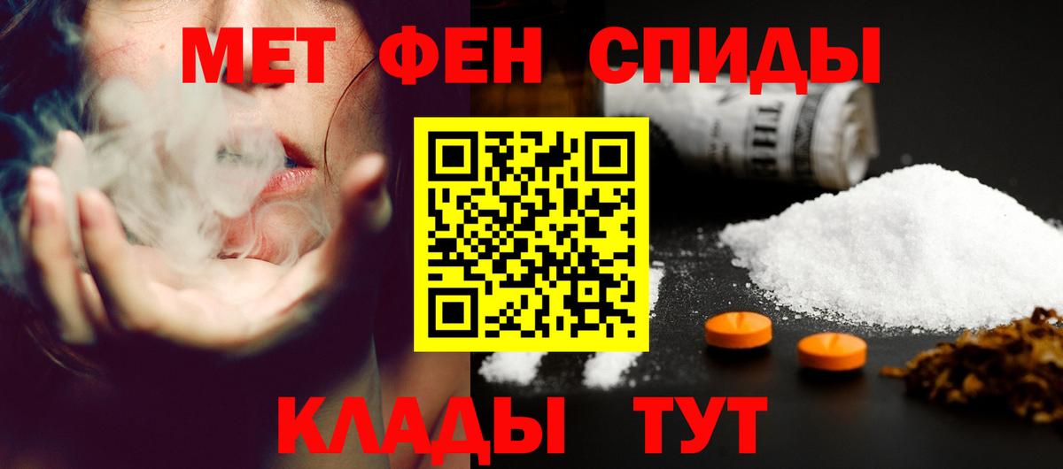 Амфетамин  АМФ Premium  Вход с VPN  Берёзовский 