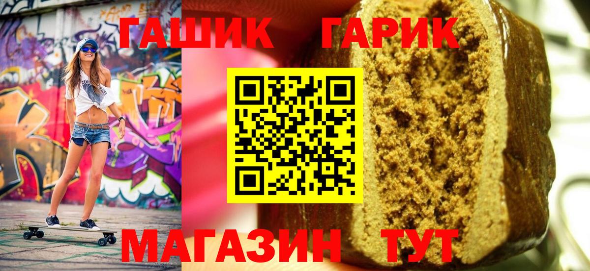ГАШИШ  ГАШИШ хэш  Берёзовский  ГАШИШ хэш 