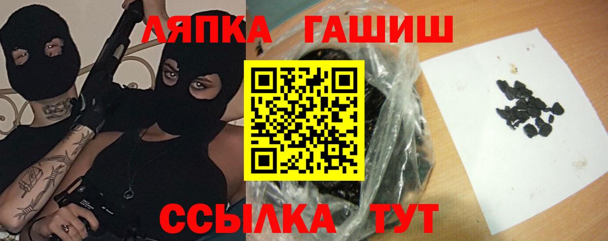 ГАШ Изолятор Берёзовский