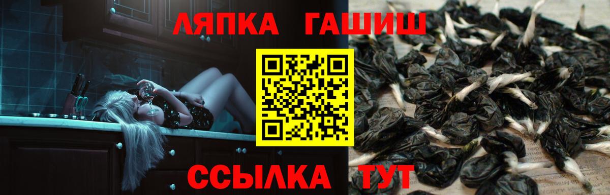 Гашиш гарик  ГАШ  Берёзовский  Вход с VPN 