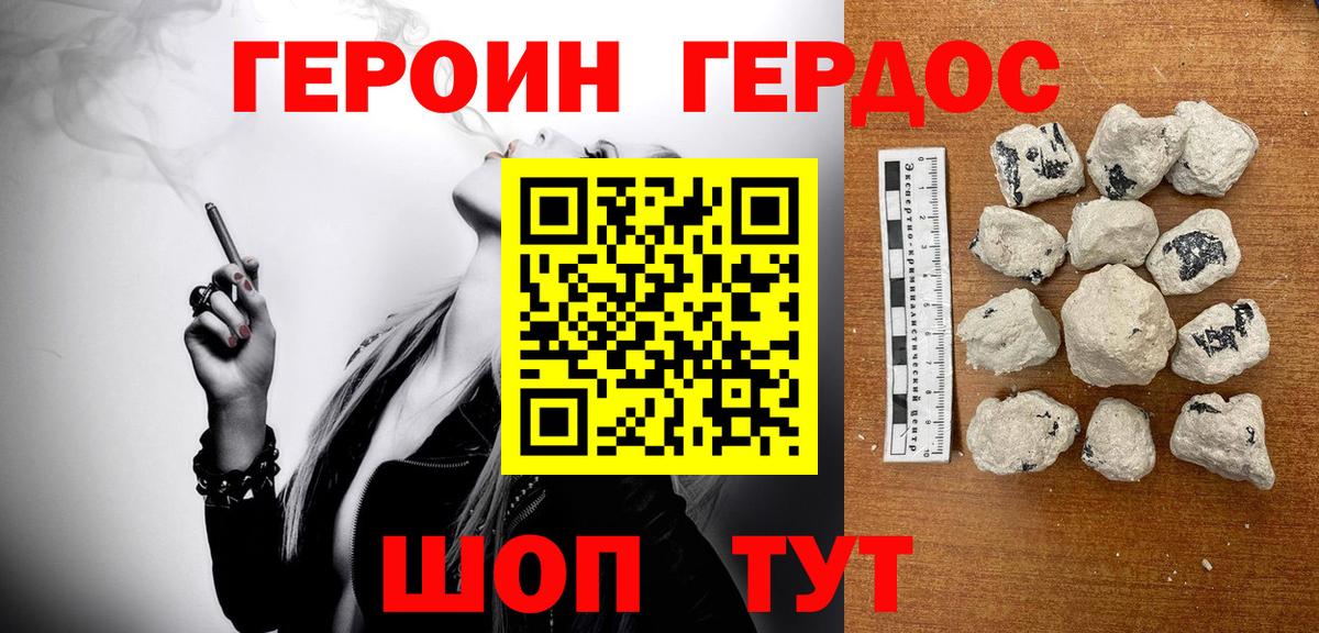 Берёзовский  Героин гречка  Вход с VPN 