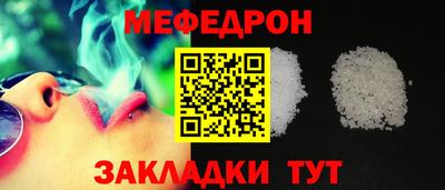 spice Балашиха