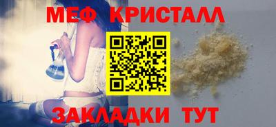 сатива Апрелевка