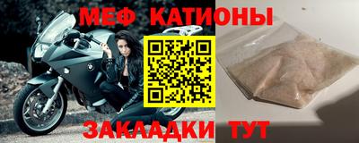 мдпв Балаково
