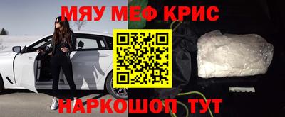 трава Аргун