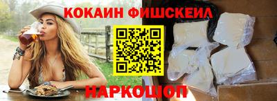 spice Балашиха
