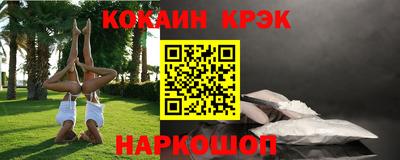 PSILOCYBIN Апшеронск