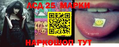 трава Аргун