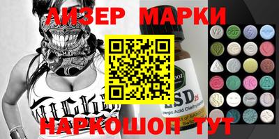 spice Балашиха