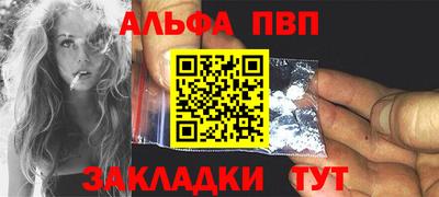 spice Балашиха