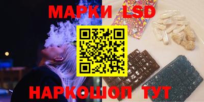 сатива Апрелевка