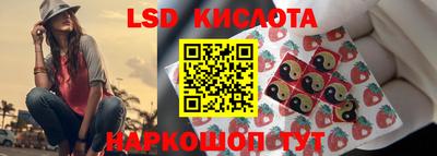 spice Балашиха