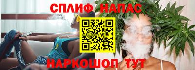 spice Балашиха