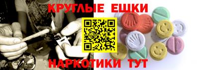 spice Балашиха