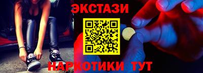 spice Балашиха