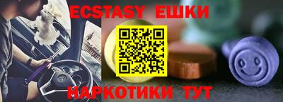 spice Балашиха