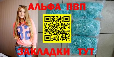 трава Аргун