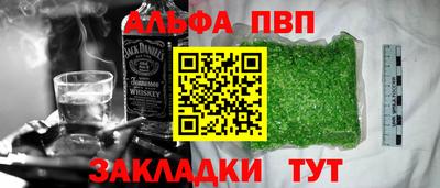 сатива Апрелевка