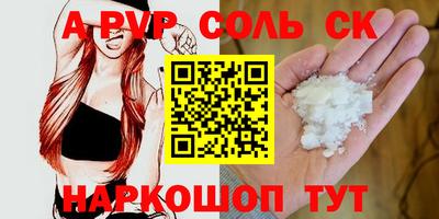 стаф Волгодонск