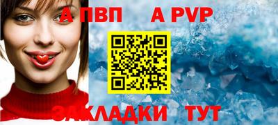 spice Балашиха