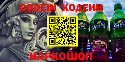 PSILOCYBIN Апшеронск