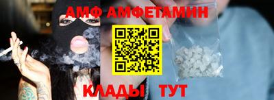 spice Балашиха