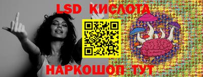 PSILOCYBIN Апшеронск