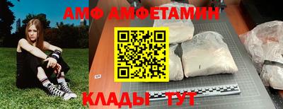 трава Аргун