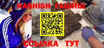 spice Балашиха