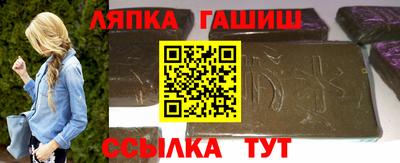 PSILOCYBIN Апшеронск