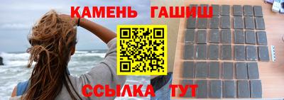 сатива Апрелевка