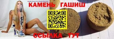 PSILOCYBIN Апшеронск