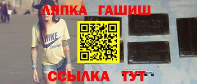 сатива Апрелевка