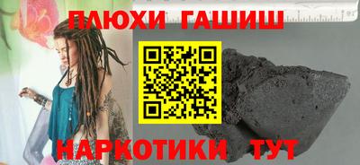 трава Аргун