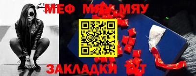 сатива Апрелевка