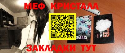 мдпв Балаково