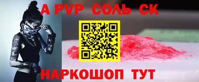мдпв Балаково