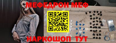 трава Аргун