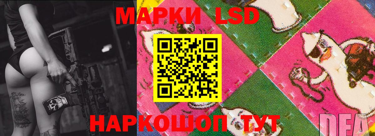 Берёзовский  блэк спрут маркетплейс  LSD-25 экстази  Вход с VPN  LSD-25 экстази ecstasy 