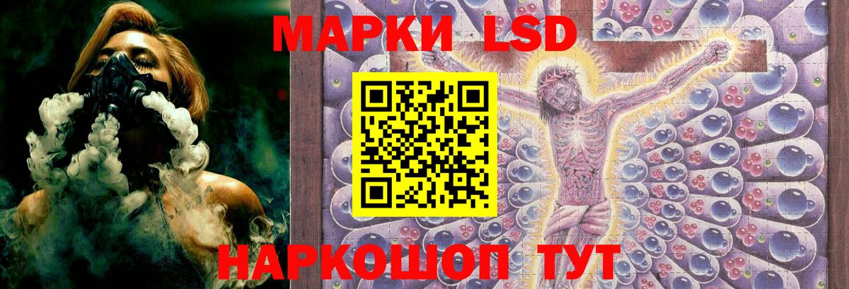 ЛСД экстази кислота Берёзовский
