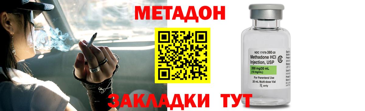 XTC  Берёзовский  Мяу-Мяу  Кодеин  Вход с VPN  МЕФ  Гарик  КОКАИН  Конопля 