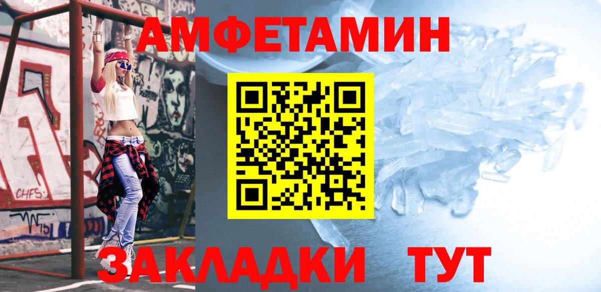 Первитин винт Берёзовский