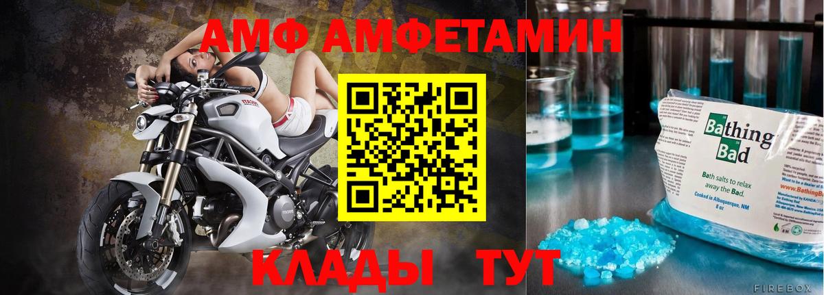 МЕТАМФЕТАМИН витя  Метамфетамин  Берёзовский 