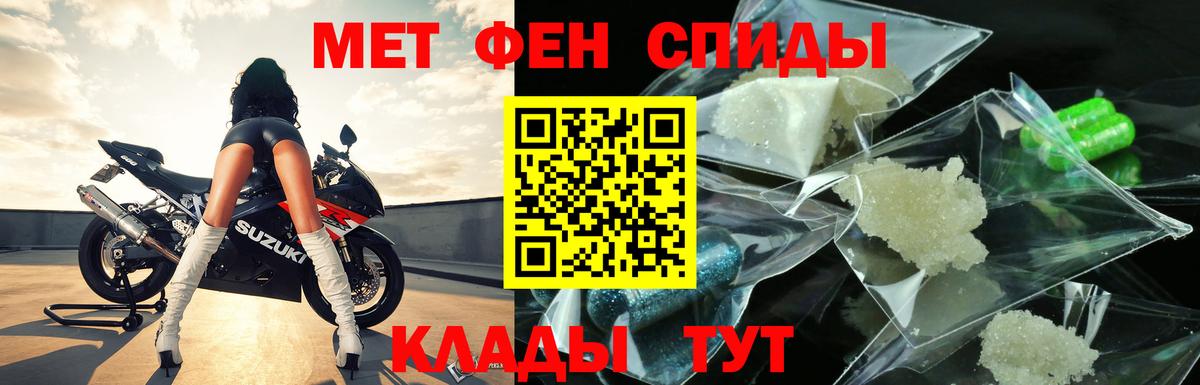 Альфа ПВП СК   Конопля  Берёзовский  Меф МЯУ МЯУ   МЕФ   ГАШ  КОКАИН 