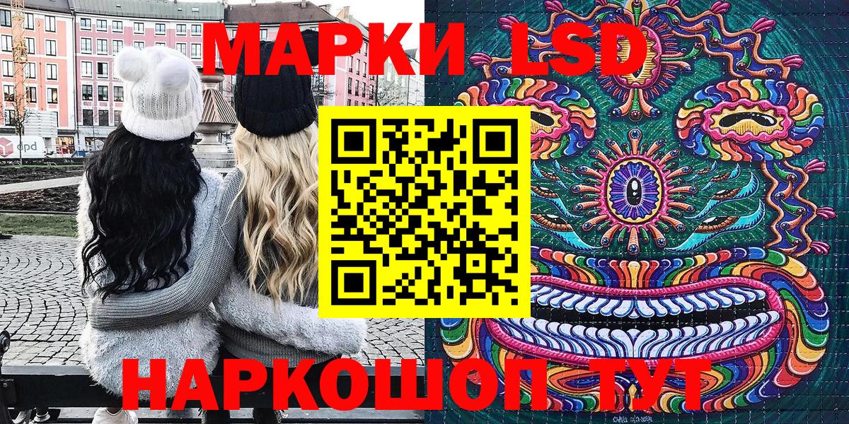 Берёзовский  Марки N-bome  Вход с VPN  Марки N-bome 1500мкг 