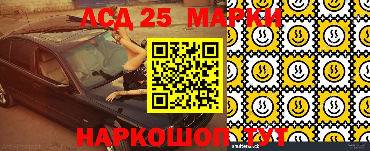 ГАШ Берёзовский
