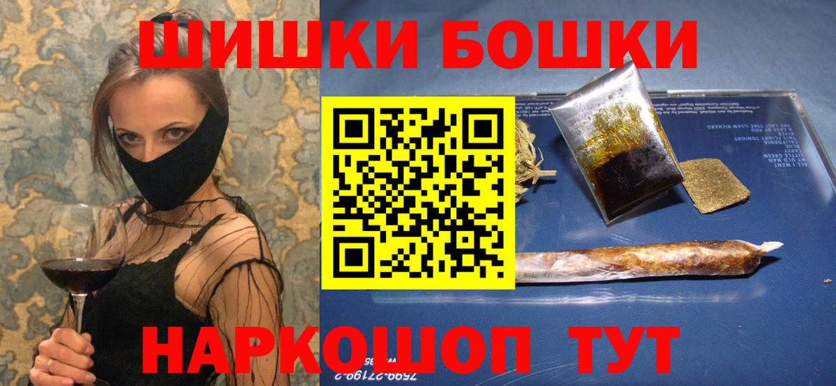 Марихуана Amnesia  Бошки Шишки VHQ  Бошки марихуана индика  Берёзовский 