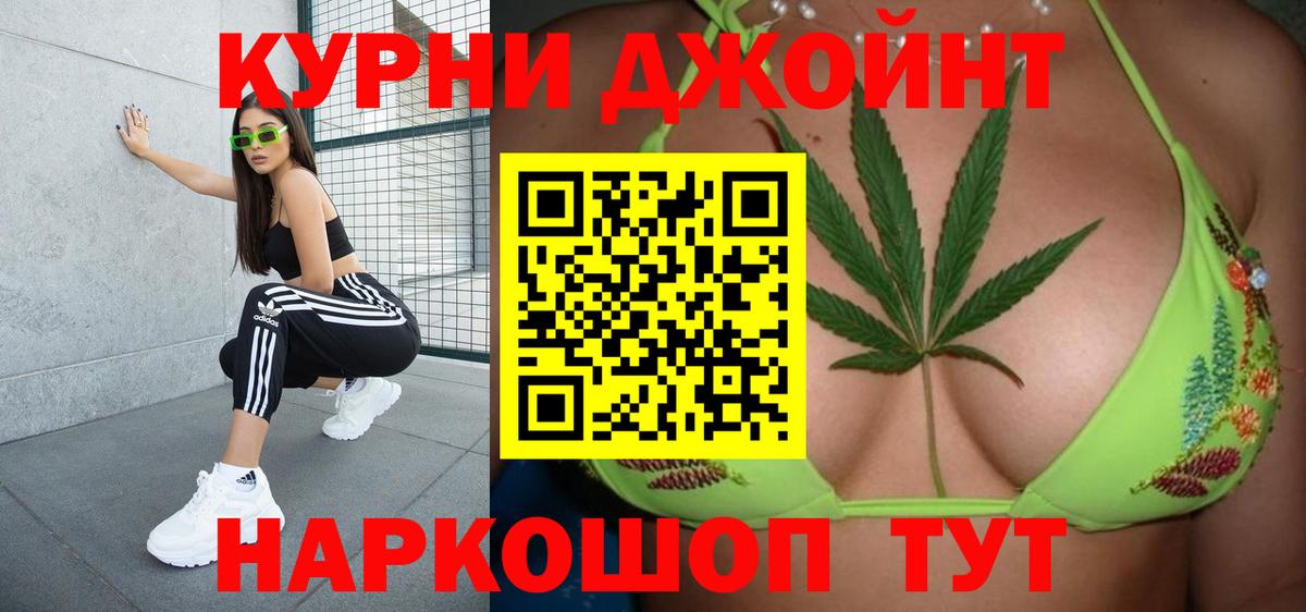 Каннабис MAZAR  Конопля гибрид  Бошки Шишки гибрид  Берёзовский  Вход с VPN  Канабис Ganja 